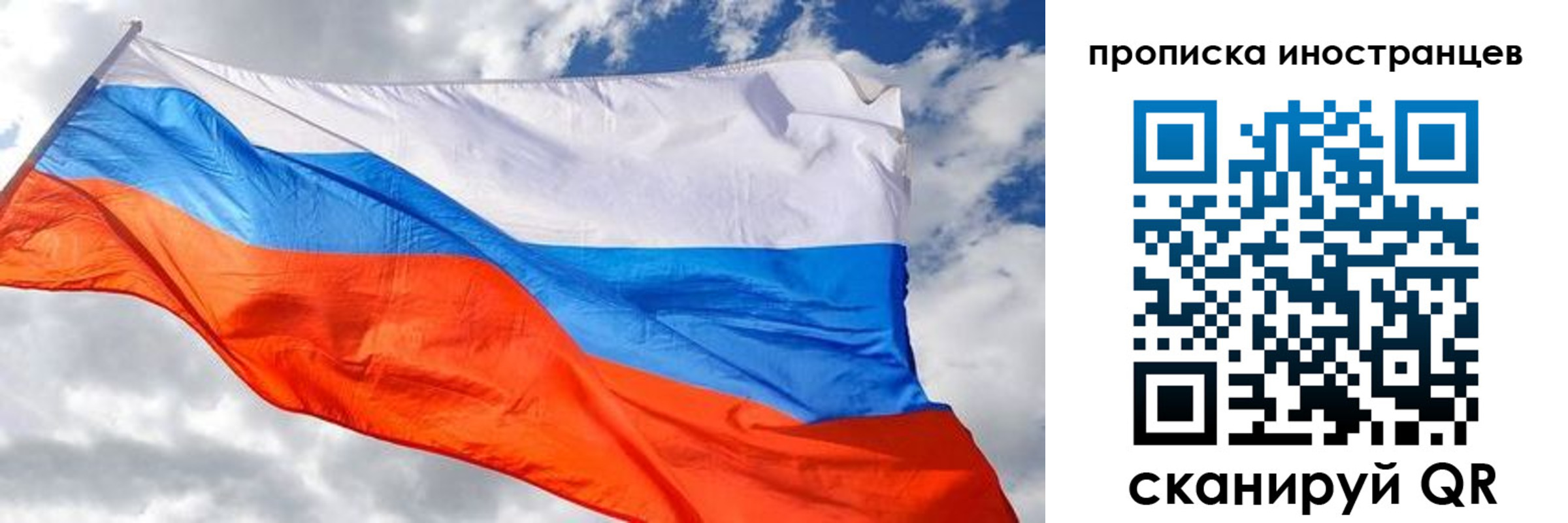 прописка в квартире в Воркуте