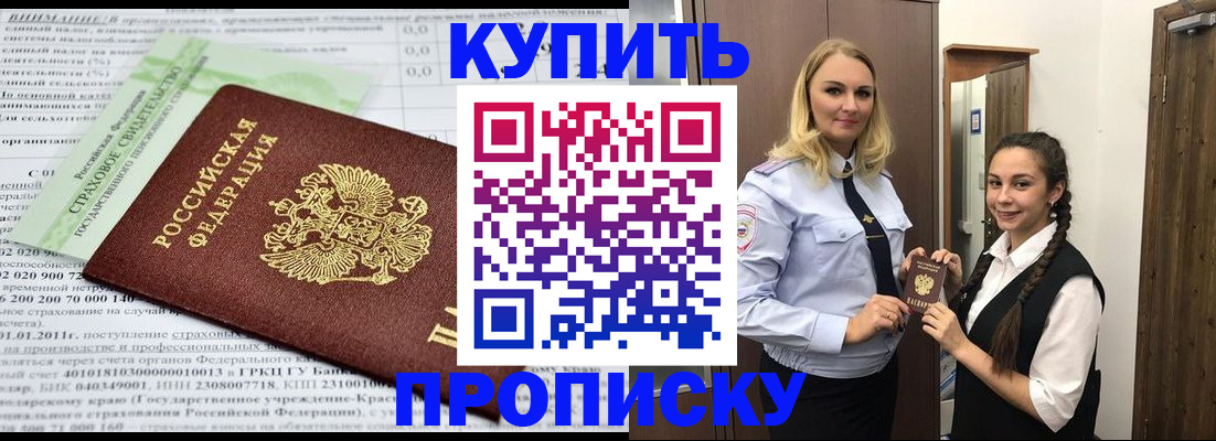 регистрация для школы в Воркуте